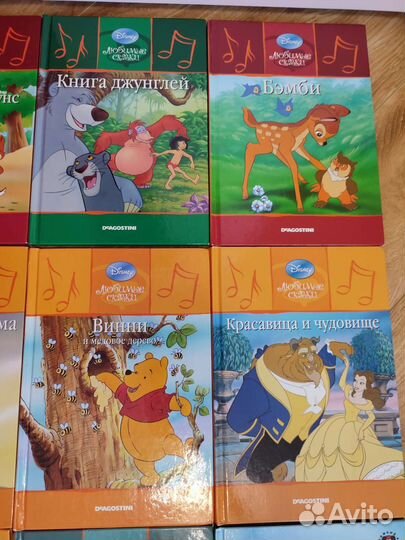 Детские книжки Disney