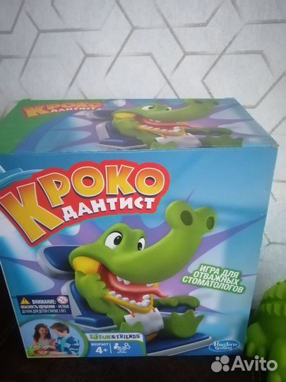 Крокодантист
