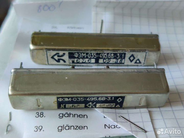 Радиодетали