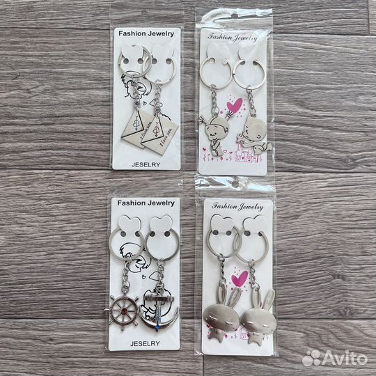 Брелоки для пары