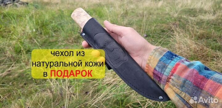 Нож охотничий арт. 100