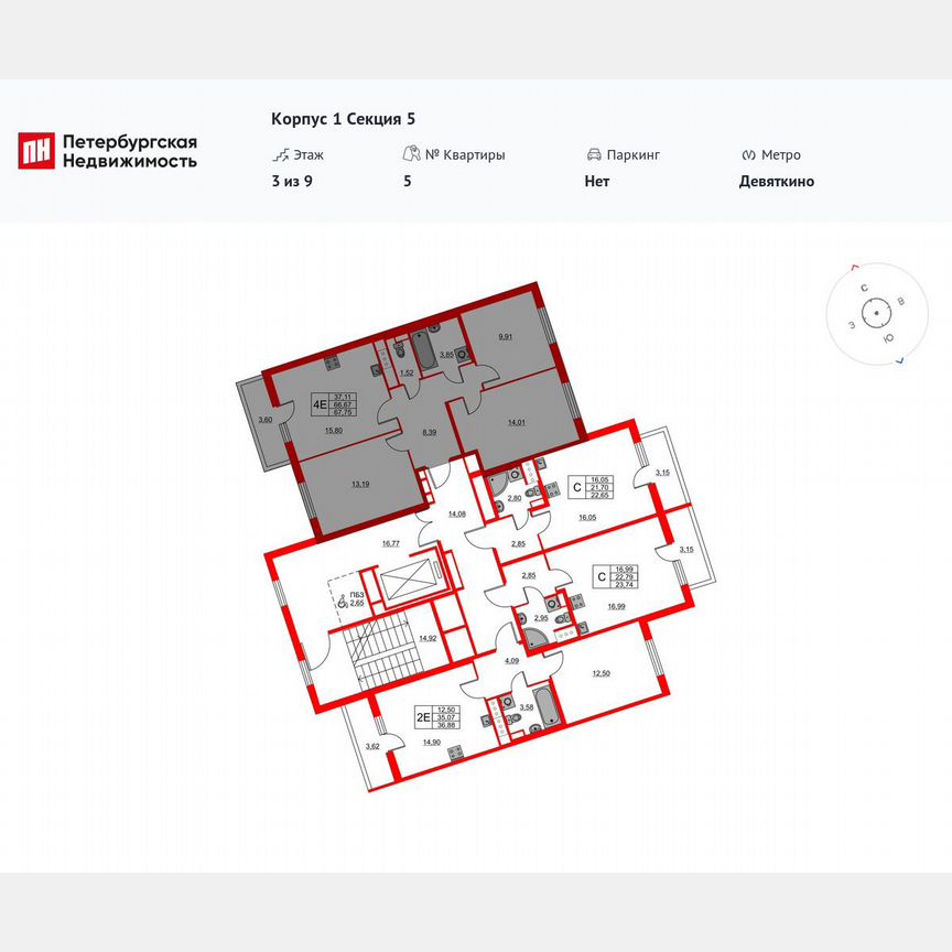 3-к. квартира, 67,8 м², 9/9 эт.