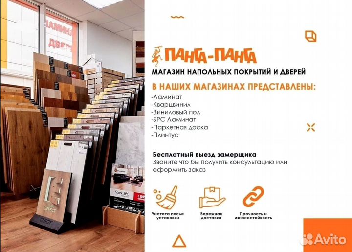 Двери межкомнатные