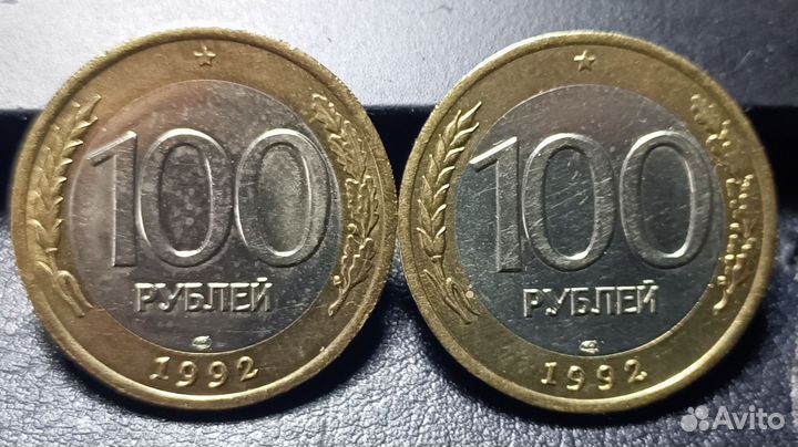 Монеты не частые