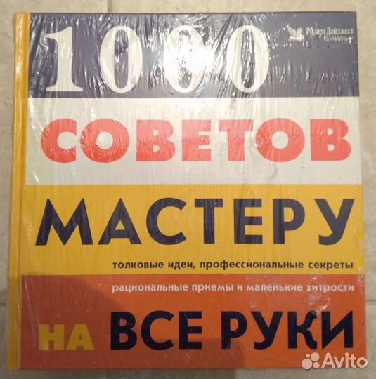 Книги по медицине и лечению и другие