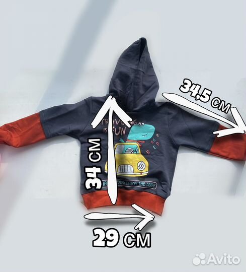 Кофта с капюшоном детская на малыша