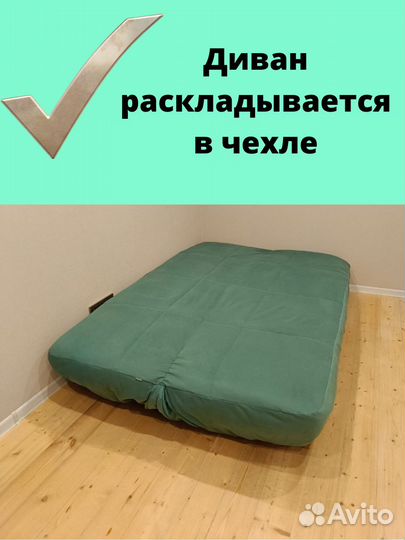 Чехлы на диван Клик-Кляк, икеа, Прямой диван