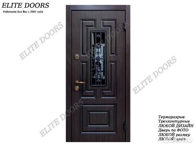 Уличная входная дверь с терморазрывом в дом