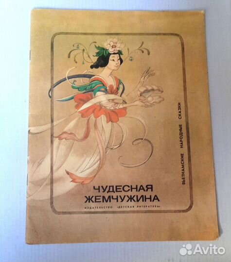 Детские советские книги