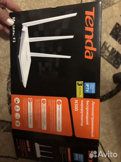 Продам роутер