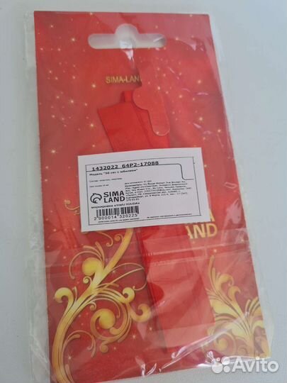 Медаль 50 лет