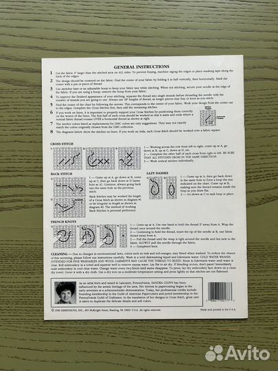 Буклеты для вышивки Dimensions