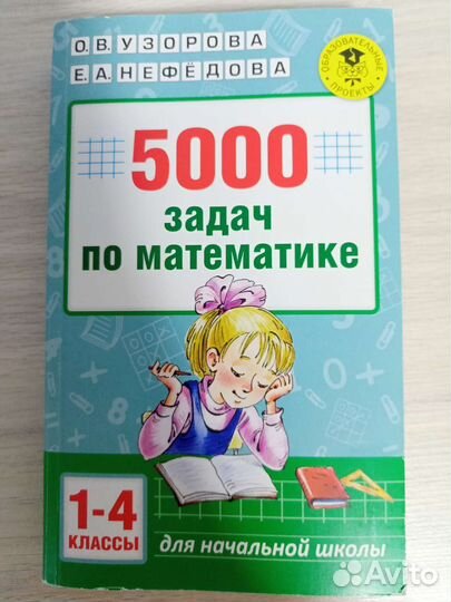 Учебные пособия