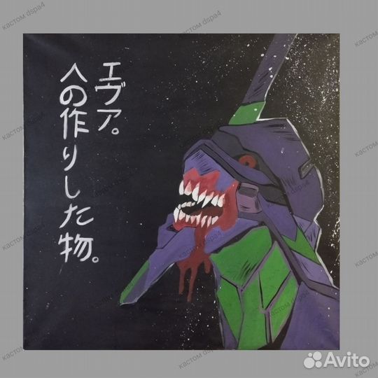 Кастомизация одежды