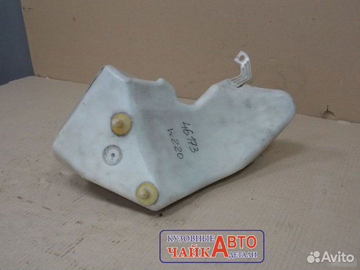 Бачок омывателя Mercedes S-Класс W220 1998-2005