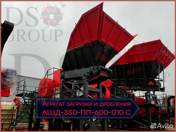 Агрегат загрузки и дробления на салазках