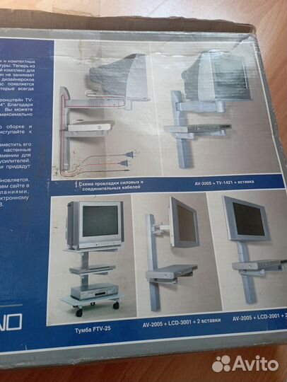 Подставка настенная TV12/21