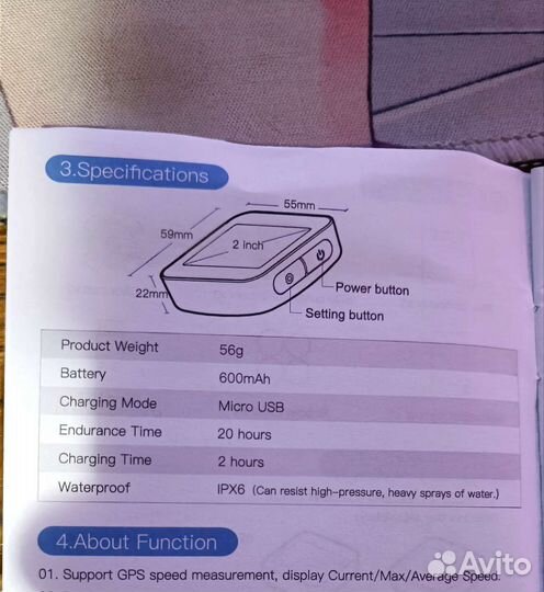 Велокомпьютер Gps. G1