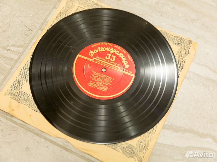 Пластинки 50-х годов. Винил послевоенный