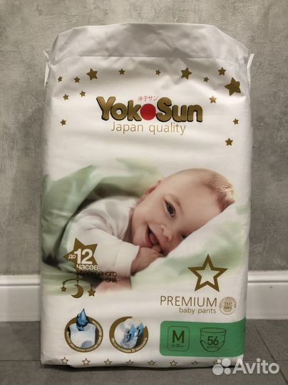 Подгузники, трусики YokoSun Premium S, M, L, XL