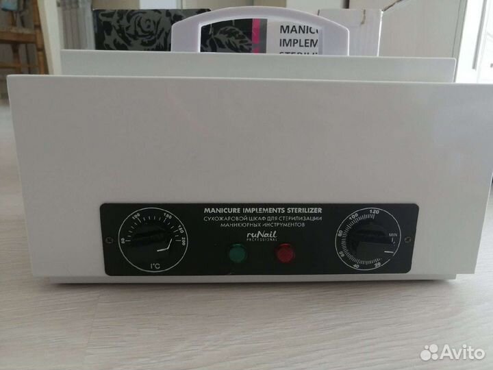 Набор для маникюра и педикюра