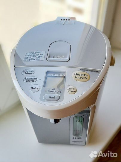 Электрический термопот Panasonic