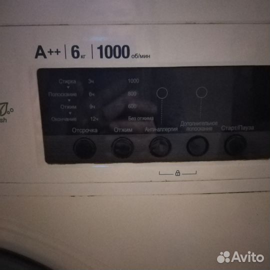 Стиральная машина бу