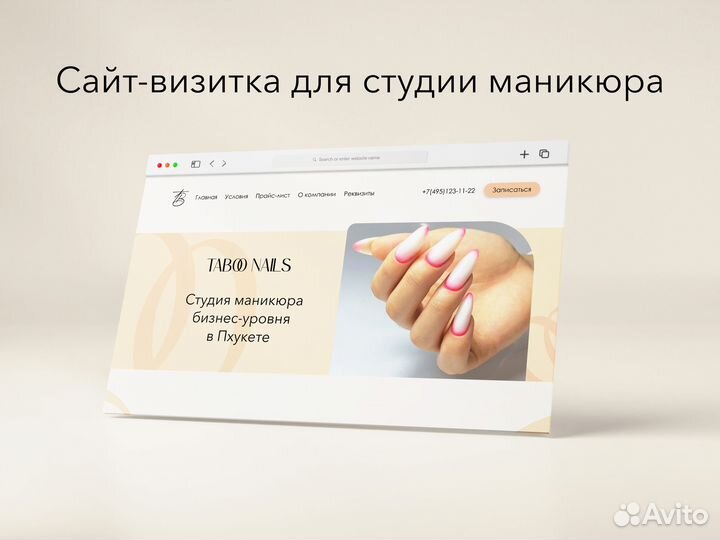 Графический дизайнер Веб-дизайнер