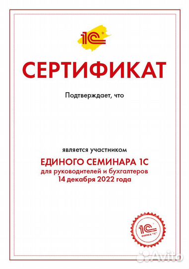 Бухгалтерские услуги без проблем с налоговой