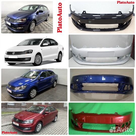 Бампер передний Volkswagen Polo 5 2010+ c9X53