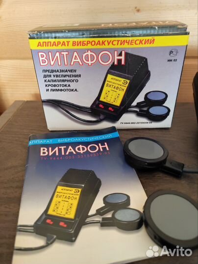 Аппарат витафон виброакустический
