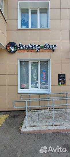 Табачный магазин Smoking Shop