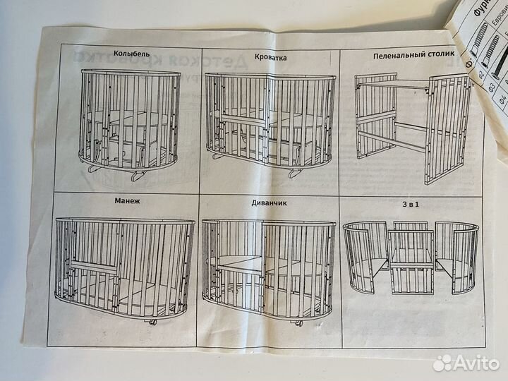 Детская кровать трансформер с маятником