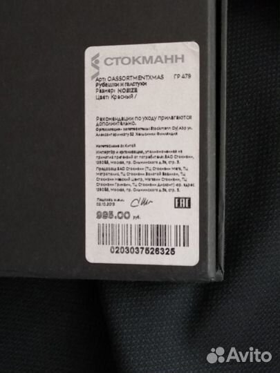 Галстук + костюмный платок (подарочный комплект)