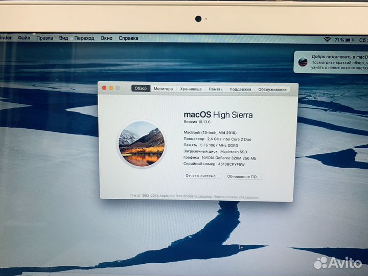 Apple MacBook 13 4/120+250