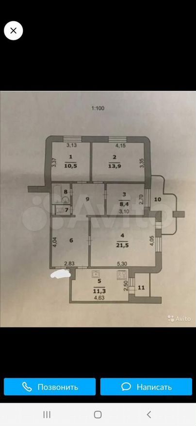 Планировка