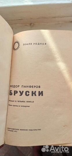 Книги разные