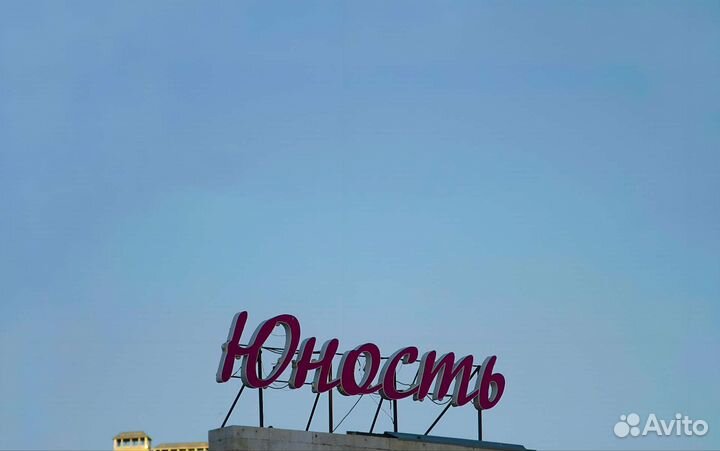 Советские объективы