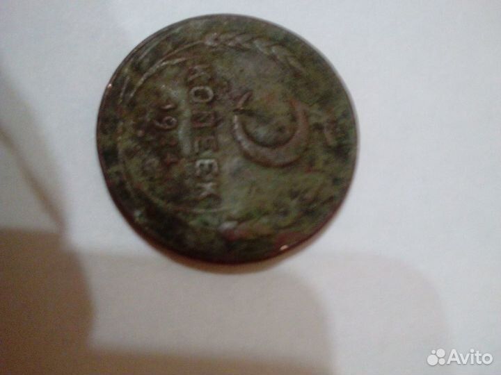Монеты старинные СССР