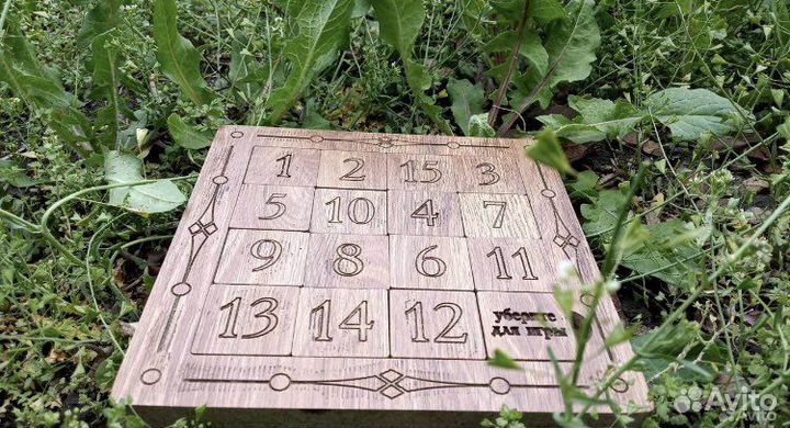 Игра пятнашки