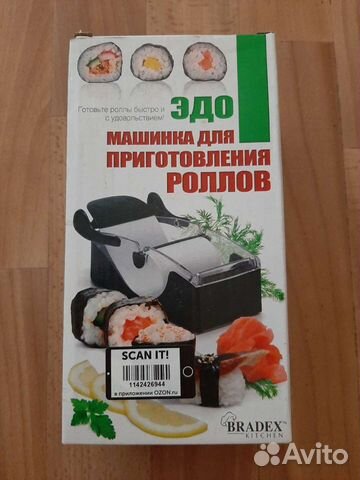 Машинка для приготовления роллов новая
