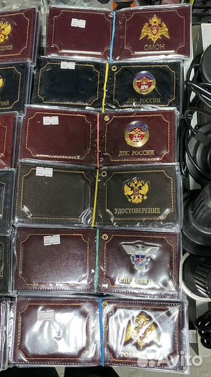 Обложки для документов любого типа