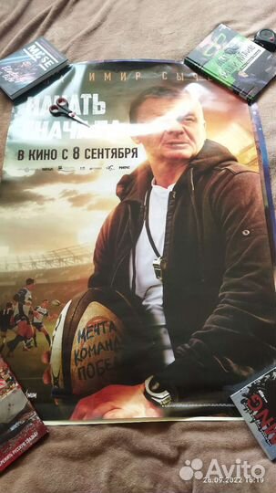 Плакаты из кинотеатров