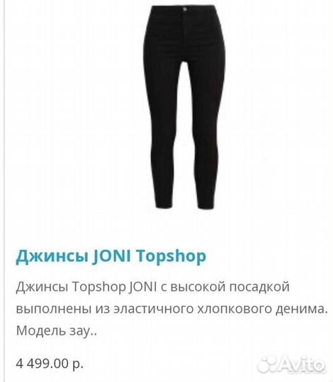 Пакет одежды