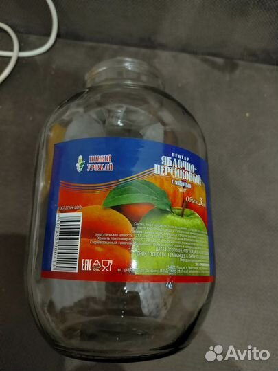 Стеклянная банка 3л