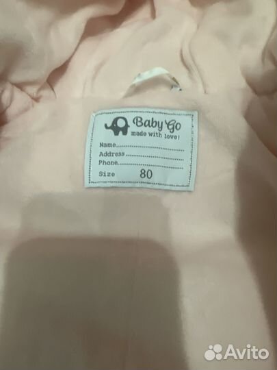 Комбинезон