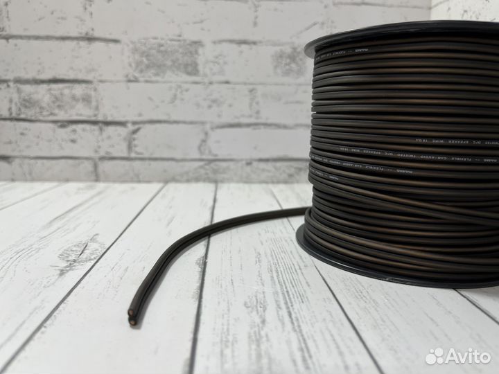 Акустический кабель Pulsar Master 18ga (50m)