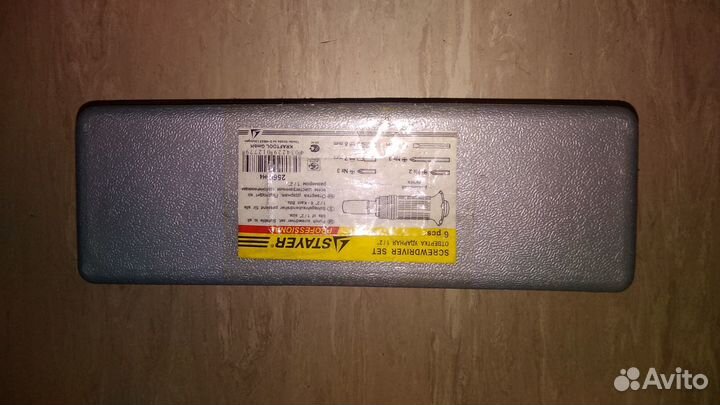 Ударная отвёртка 