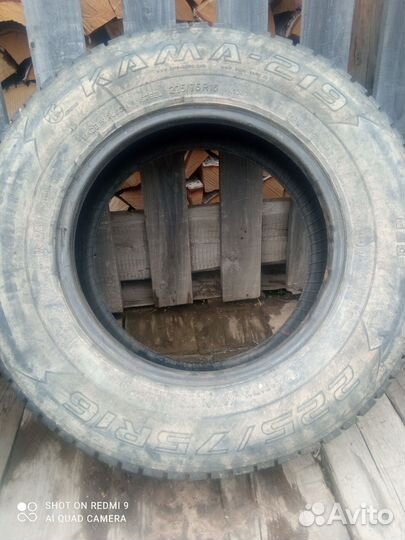 Резина r16 УАЗ