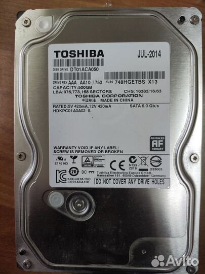 Жесткий диск 500гб